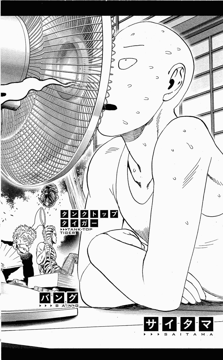 Read One-Punch Man RU Manga Online