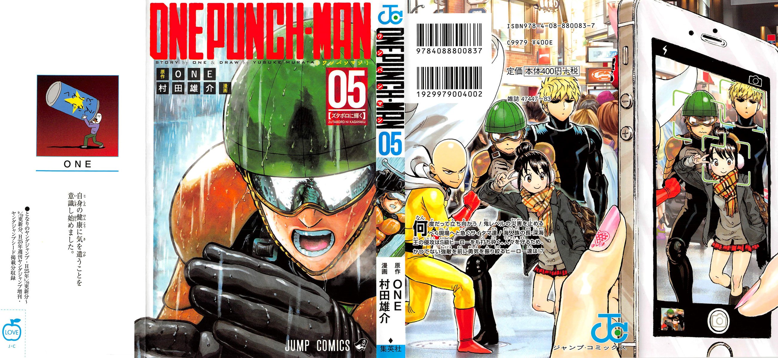 Read One-Punch Man RU Manga Online