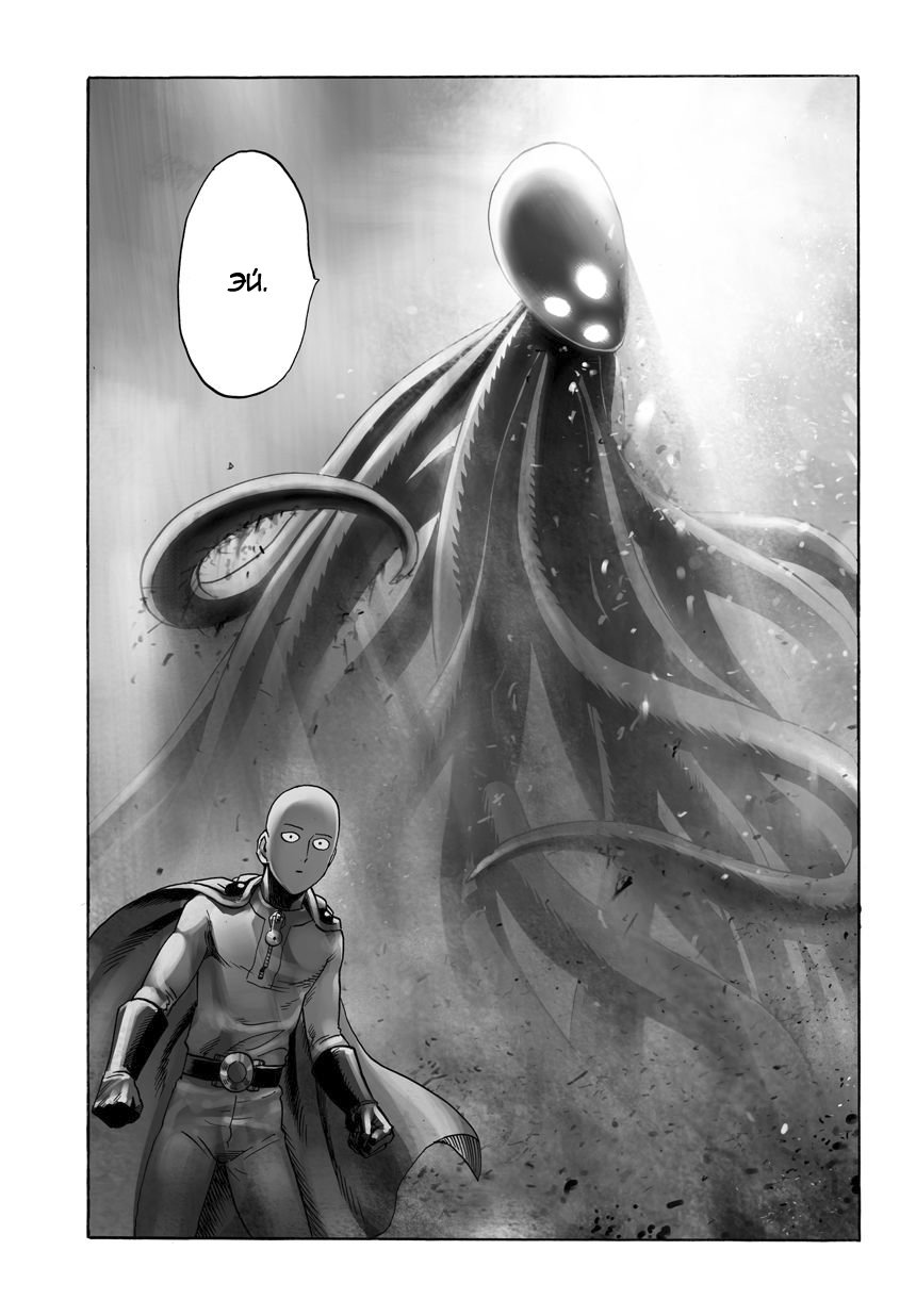 Read One-Punch Man RU Manga Online