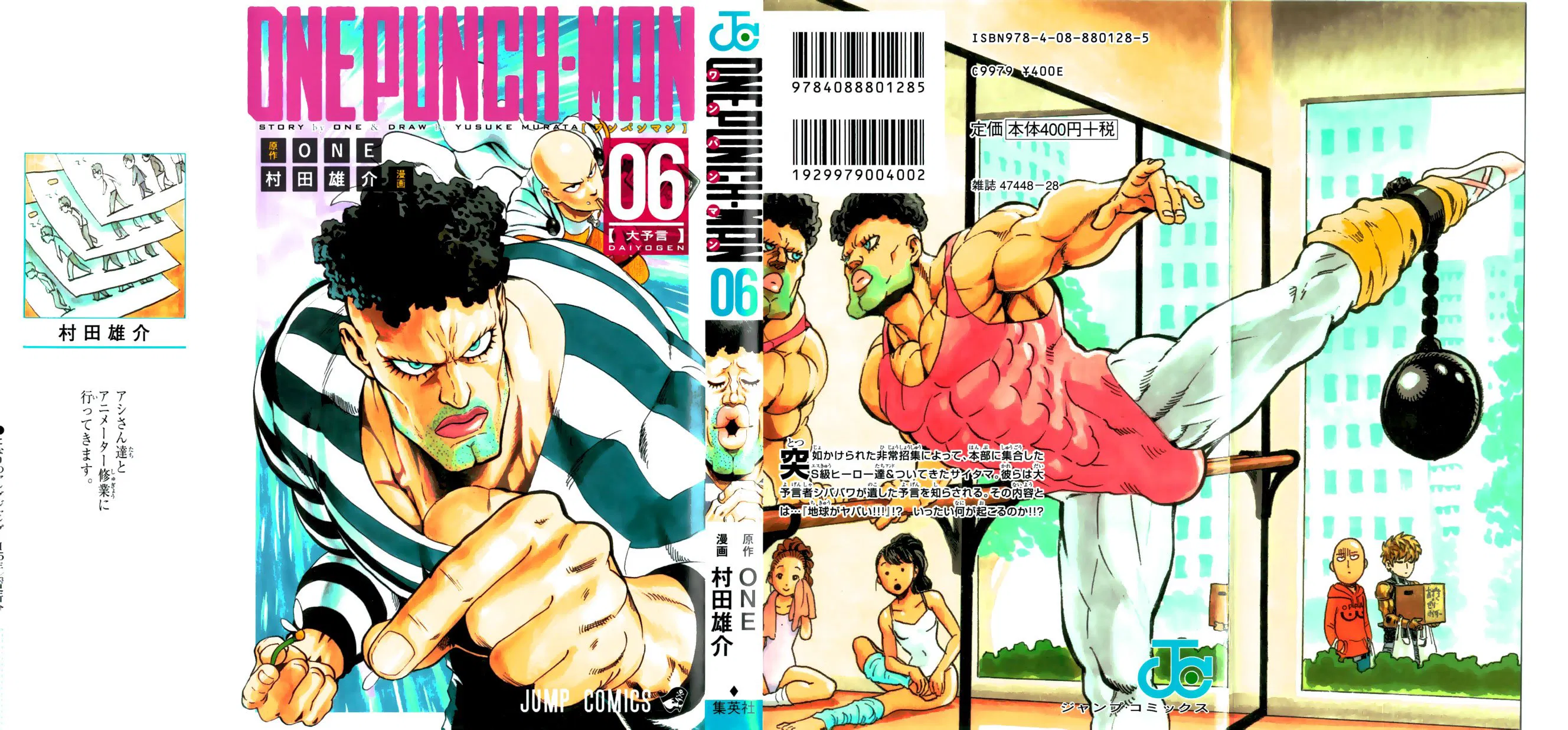 Read One-Punch Man RU Manga Online