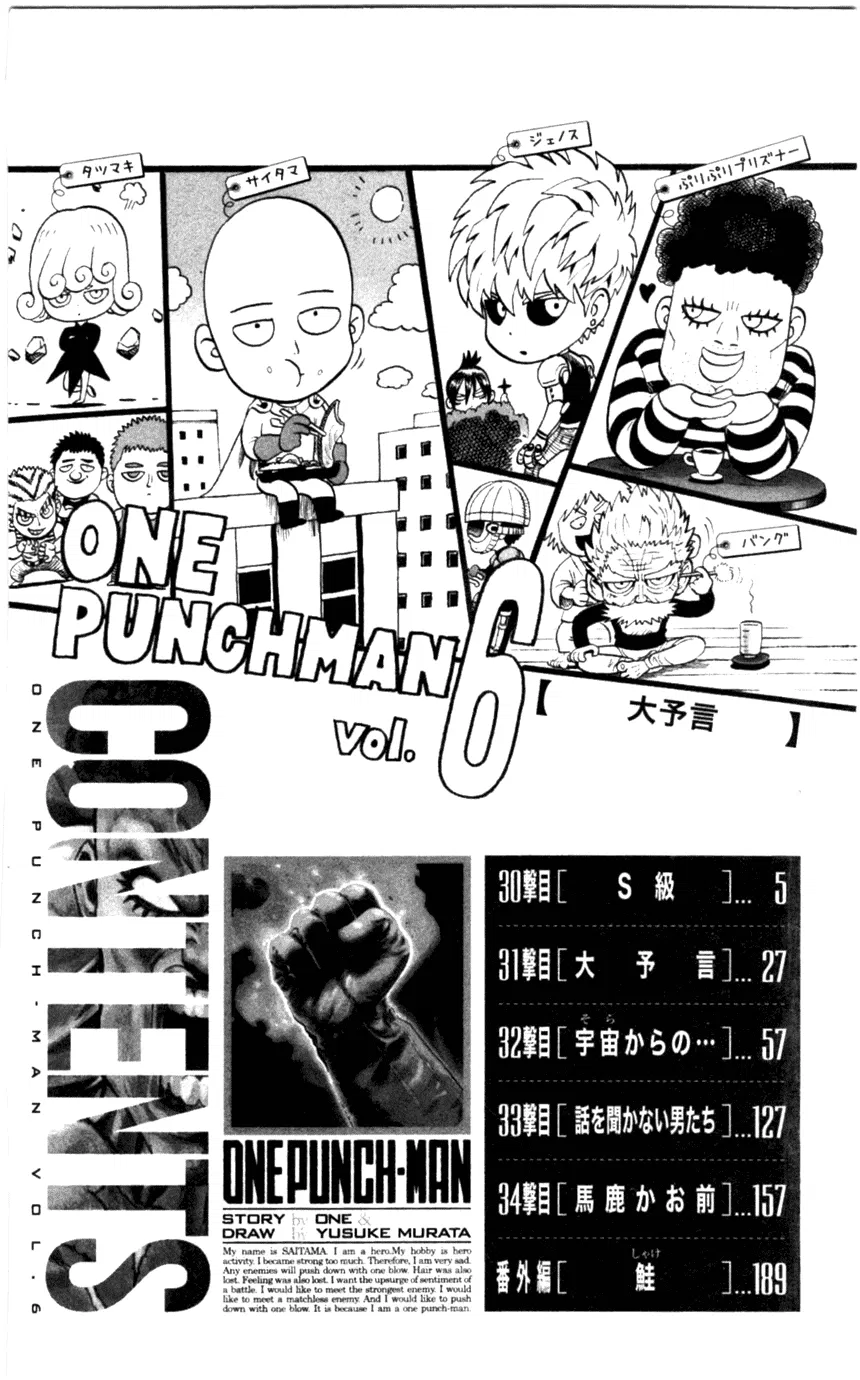 Read One-Punch Man RU Manga Online