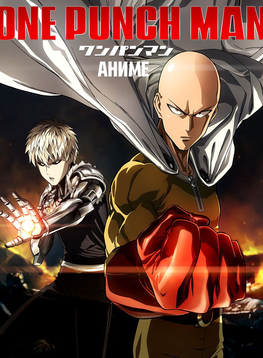 Read One-Punch Man RU Manga Online