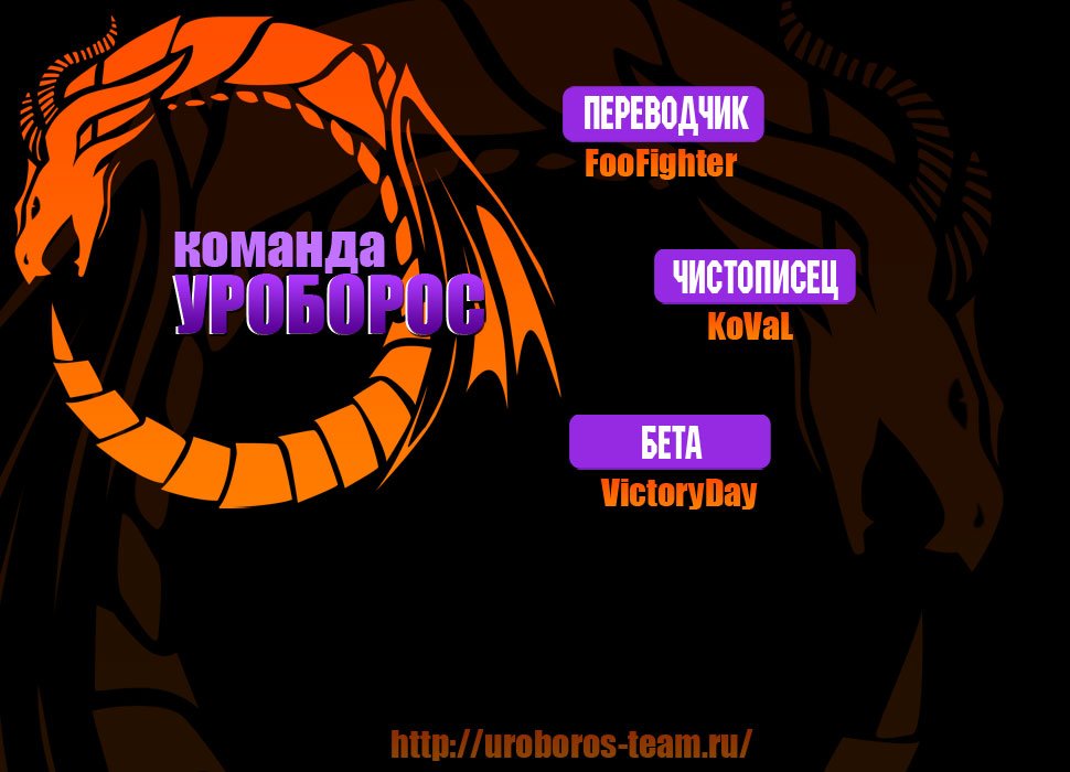 Read One-Punch Man RU Manga Online