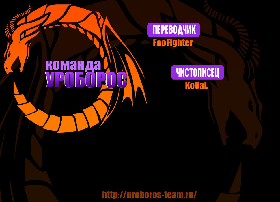 Read One-Punch Man RU Manga Online