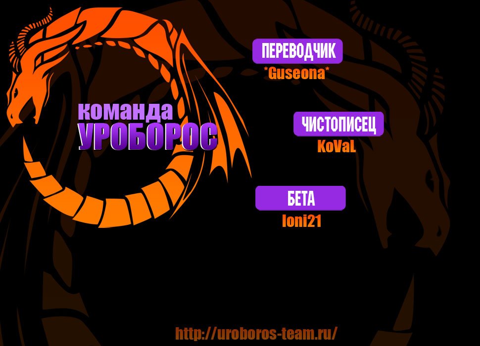 Read One-Punch Man RU Manga Online