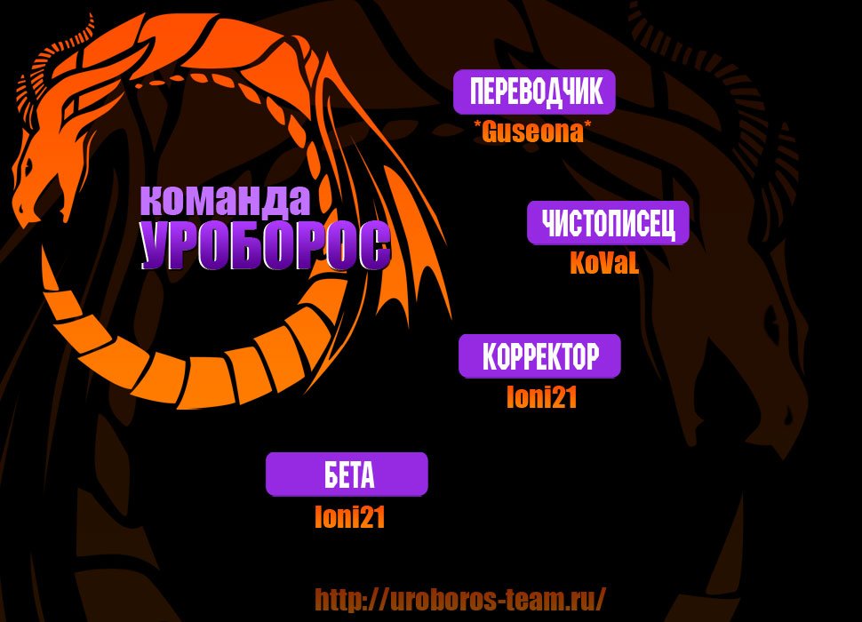 Read One-Punch Man RU Manga Online