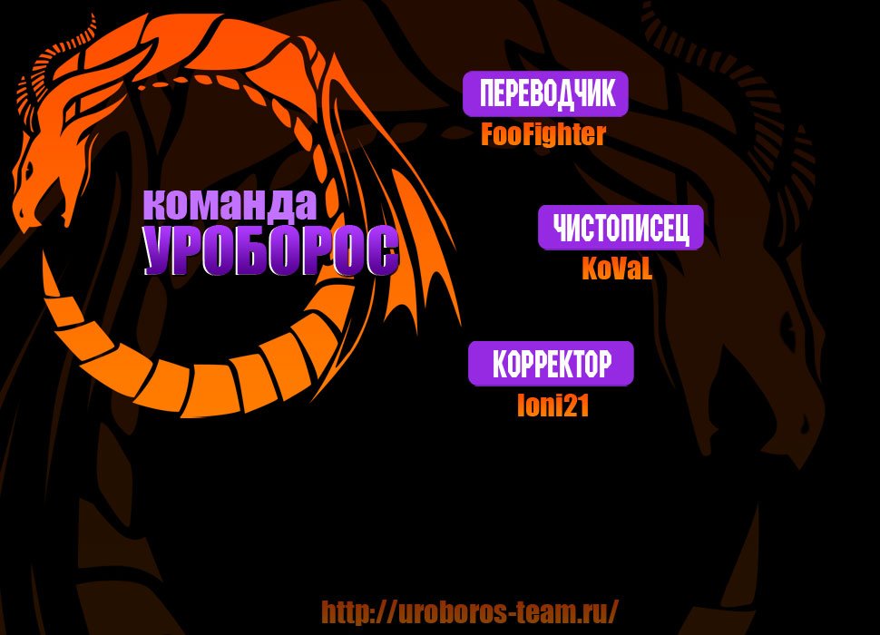 Read One-Punch Man RU Manga Online