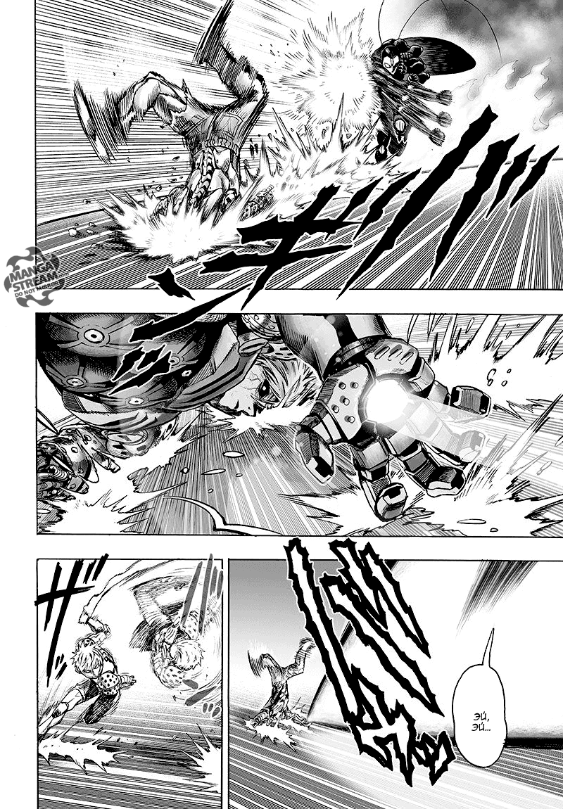 Read One-Punch Man RU Manga Online
