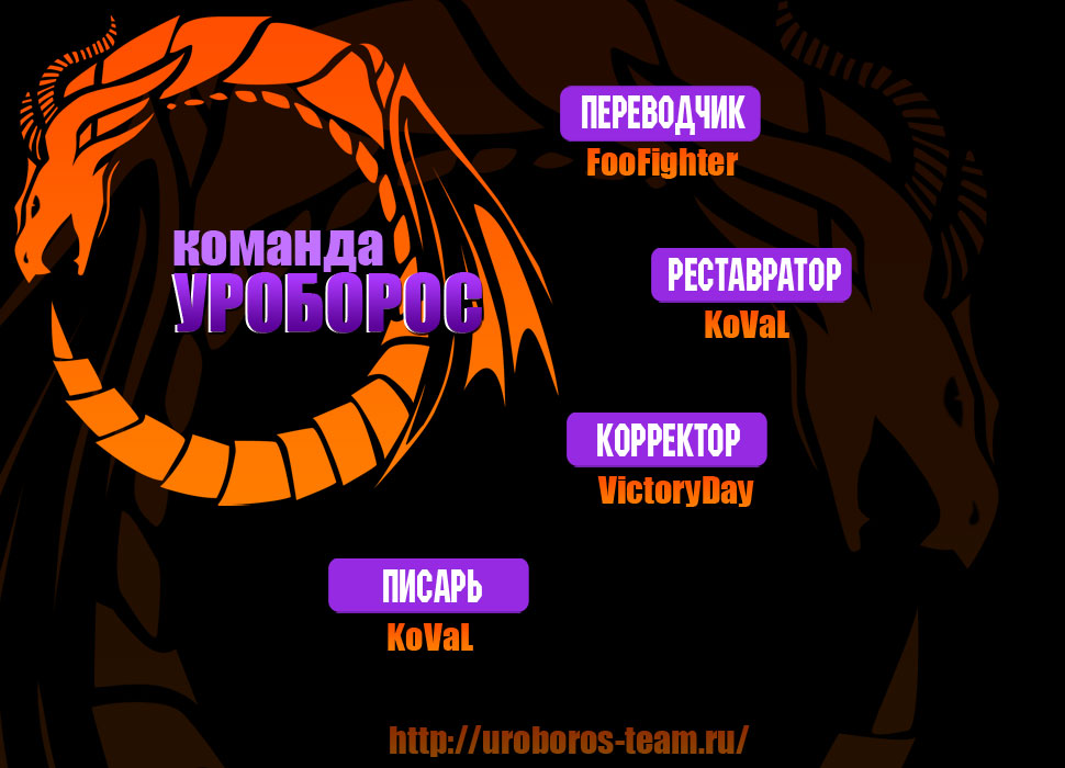 Read Re Monster RU Manga Online