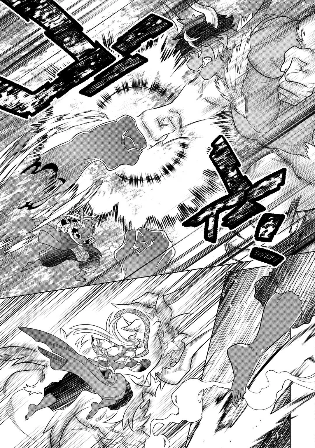Read Re Monster RU Manga Online