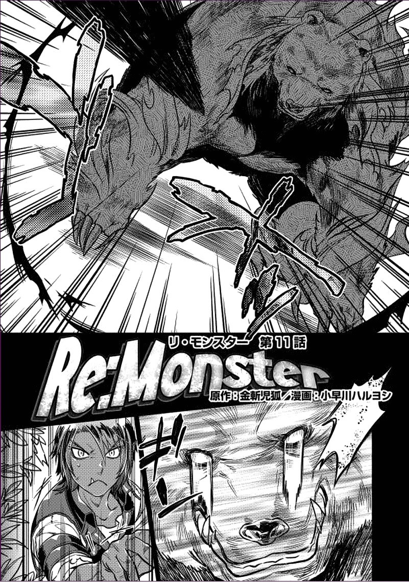 Read Re Monster RU Manga Online
