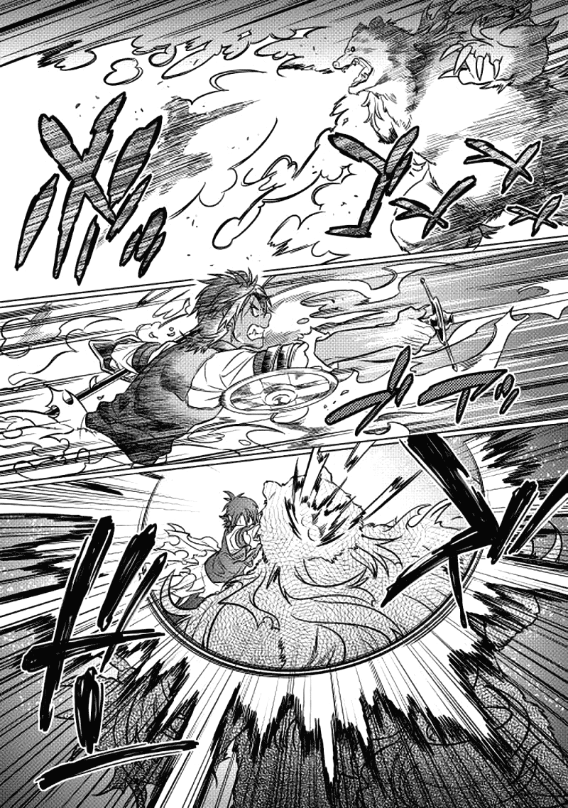 Read Re Monster RU Manga Online