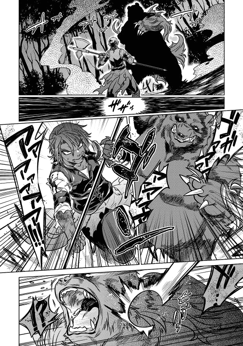 Read Re Monster RU Manga Online