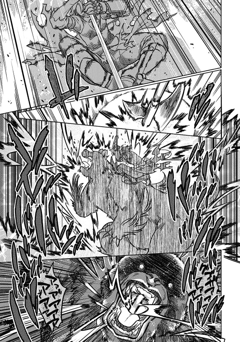 Read Re Monster RU Manga Online