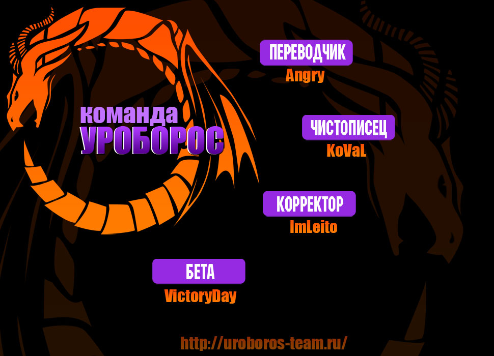 Read Re Monster RU Manga Online