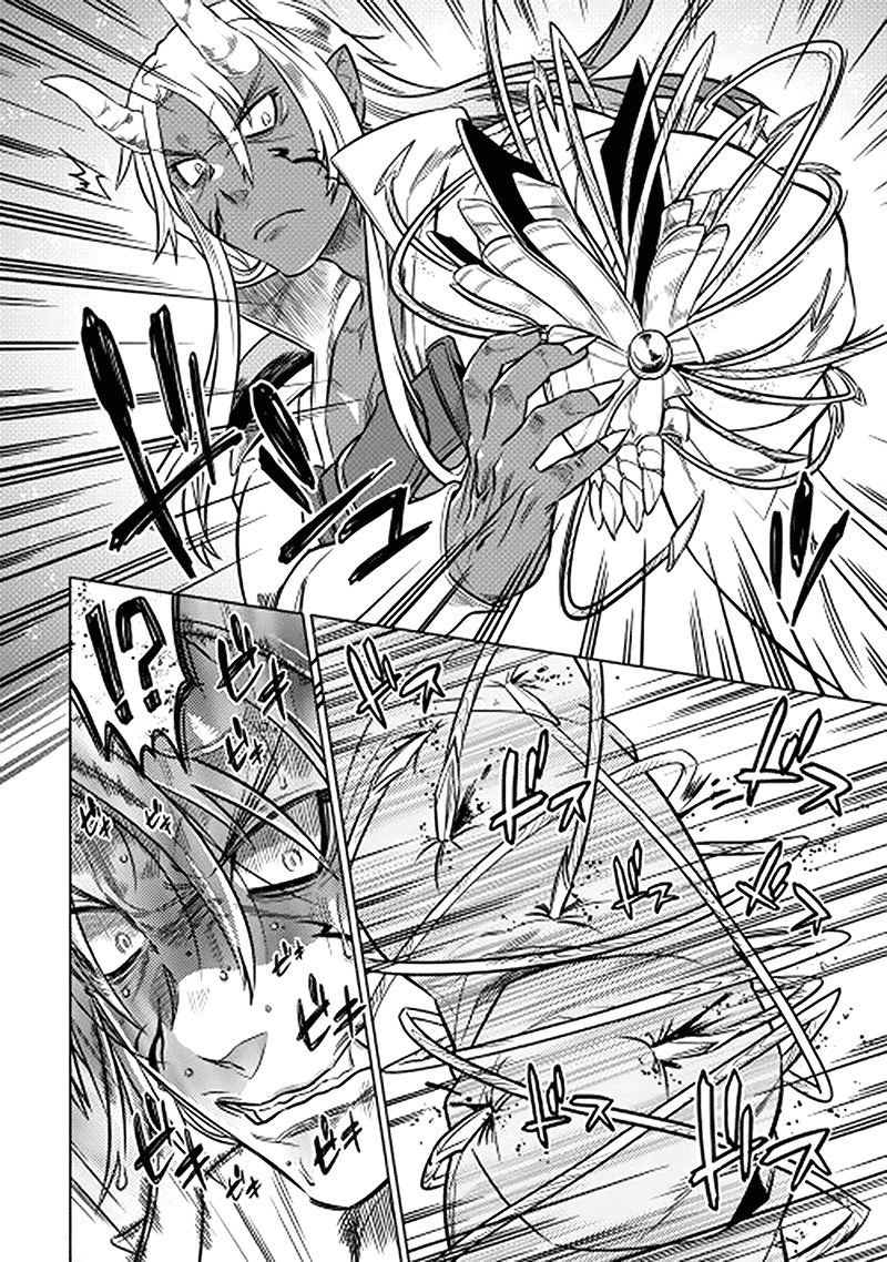 Read Re Monster RU Manga Online