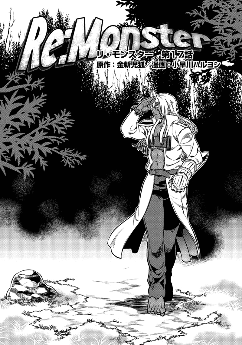 Read Re Monster RU Manga Online