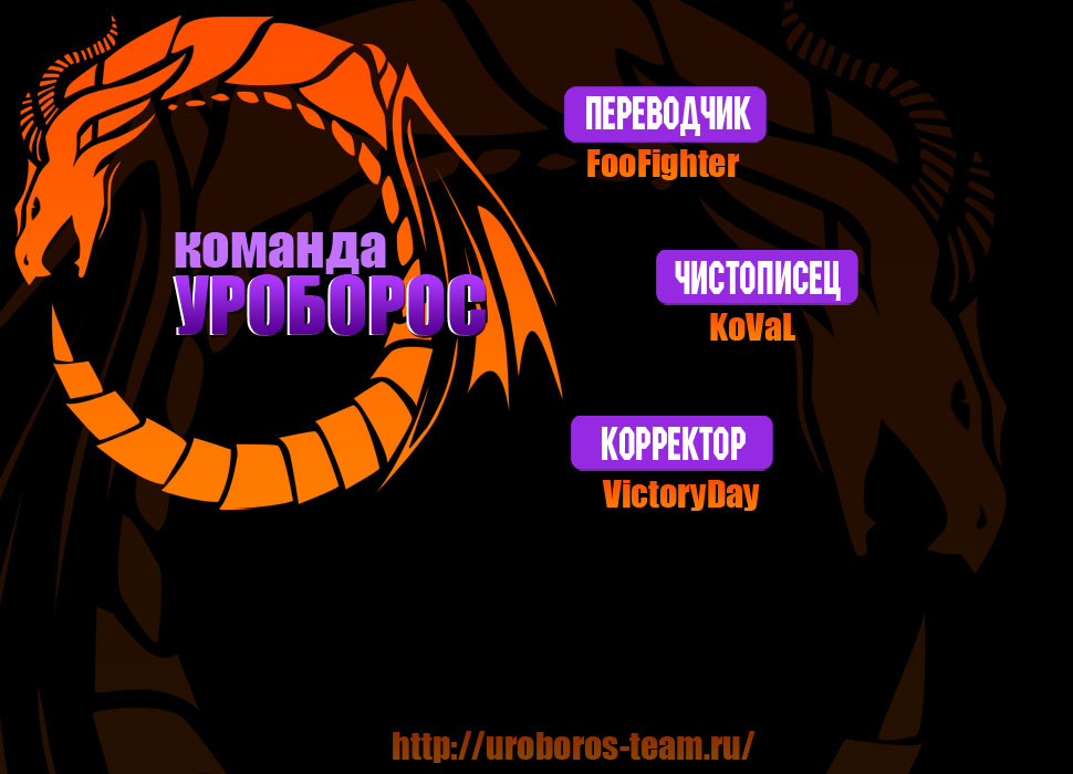 Read Re Monster RU Manga Online