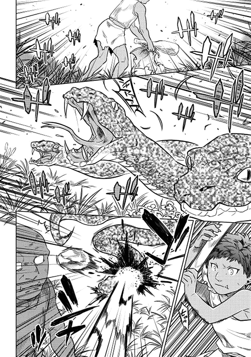 Read Re Monster RU Manga Online