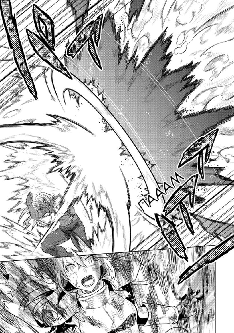 Read Re Monster RU Manga Online