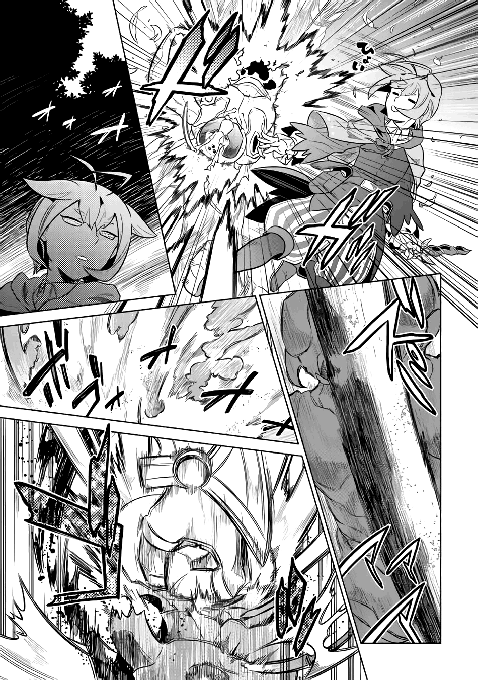 Read Re Monster RU Manga Online