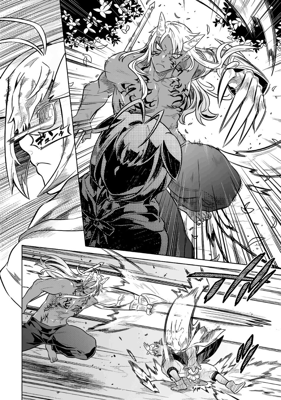 Read Re Monster RU Manga Online