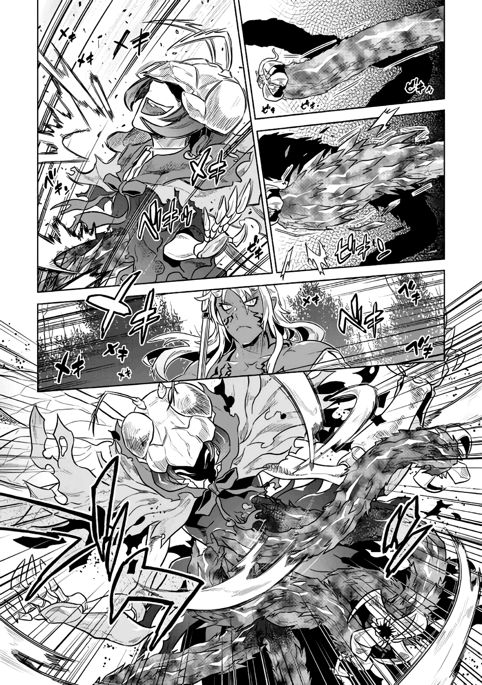 Read Re Monster RU Manga Online