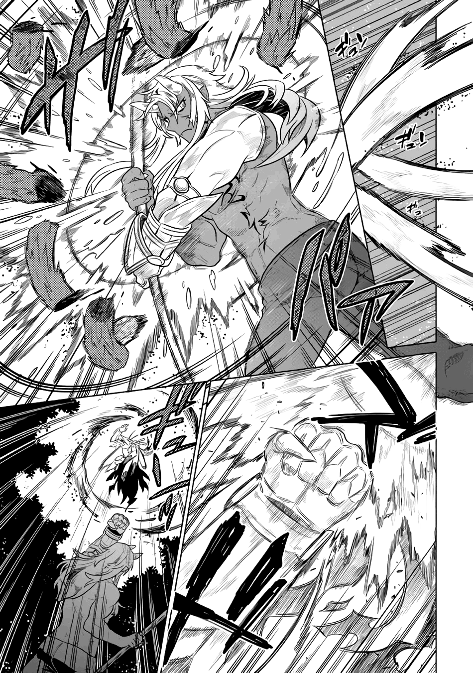 Read Re Monster RU Manga Online