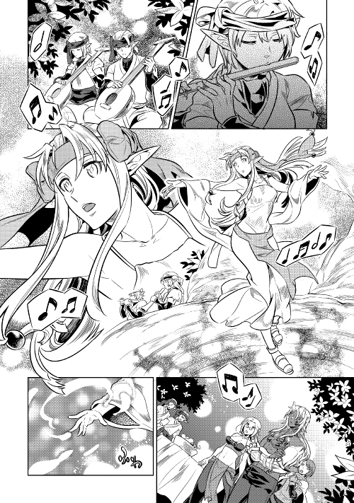 Read Re Monster RU Manga Online