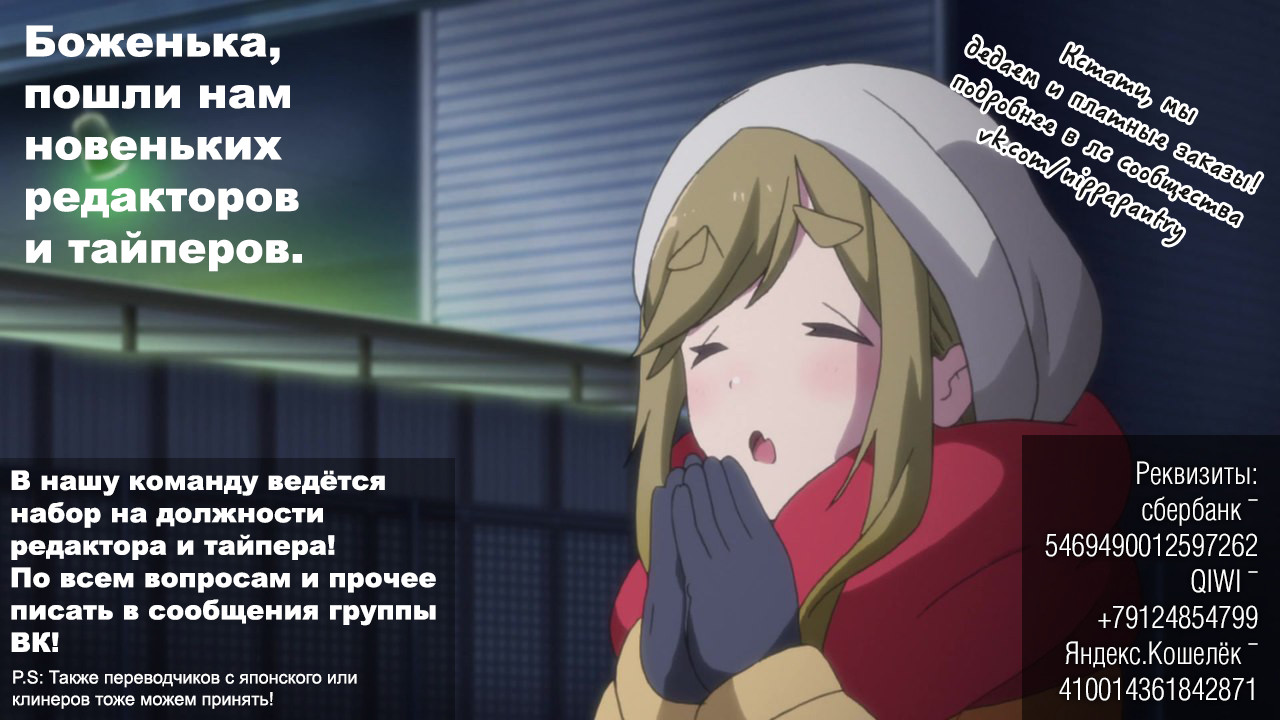 Read Re Monster RU Manga Online