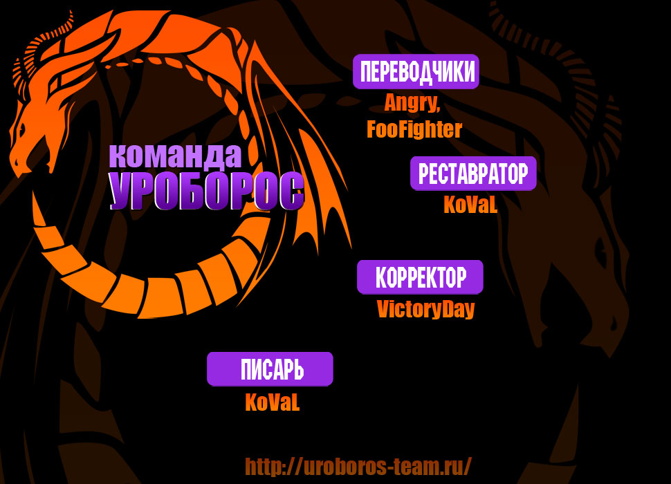 Read Re Monster RU Manga Online