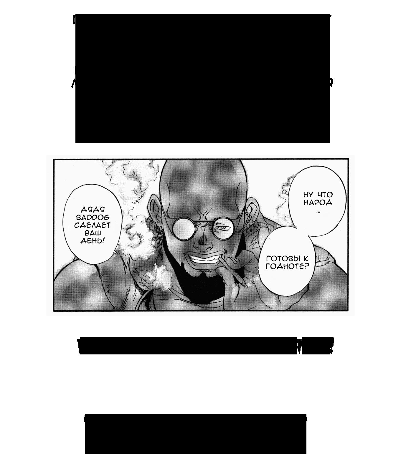 Read Re Monster RU Manga Online