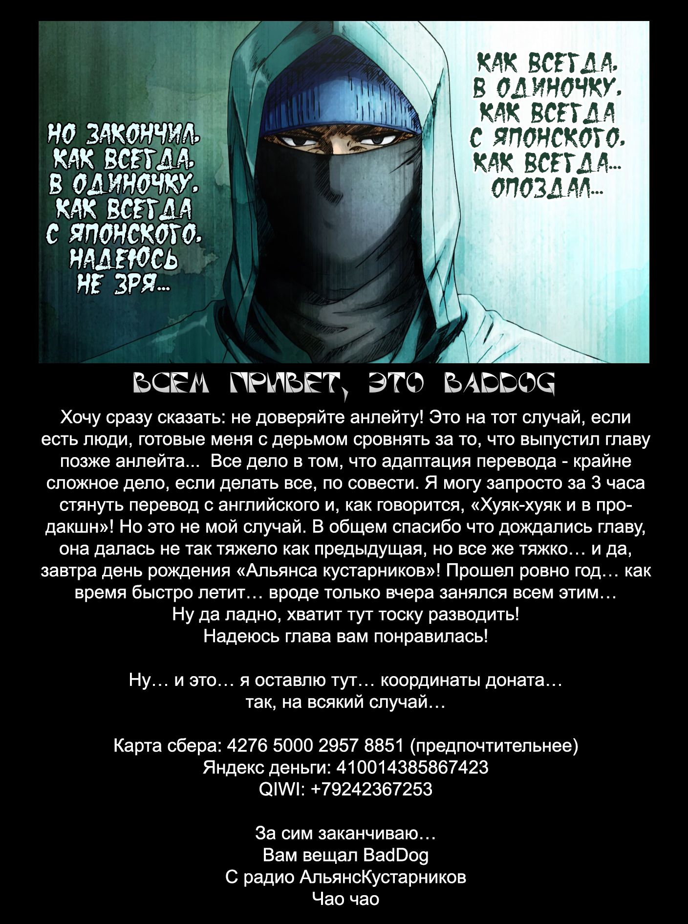 Read Re Monster RU Manga Online