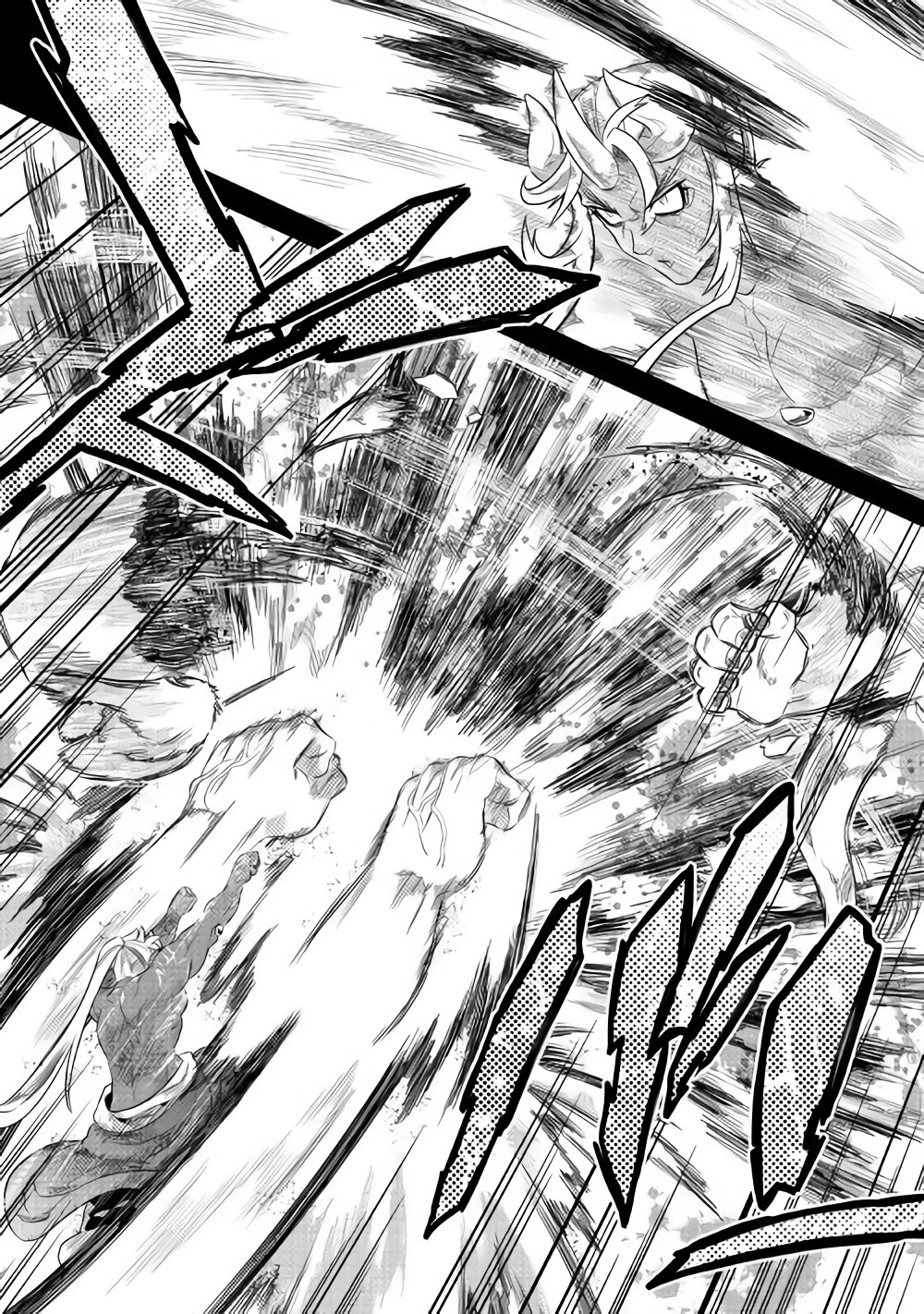 Read Re Monster RU Manga Online