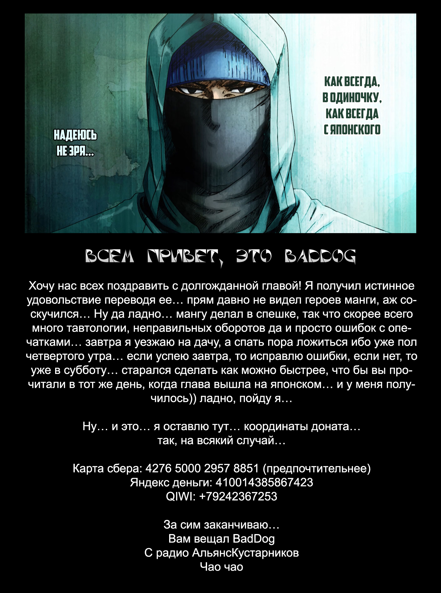 Read Re Monster RU Manga Online