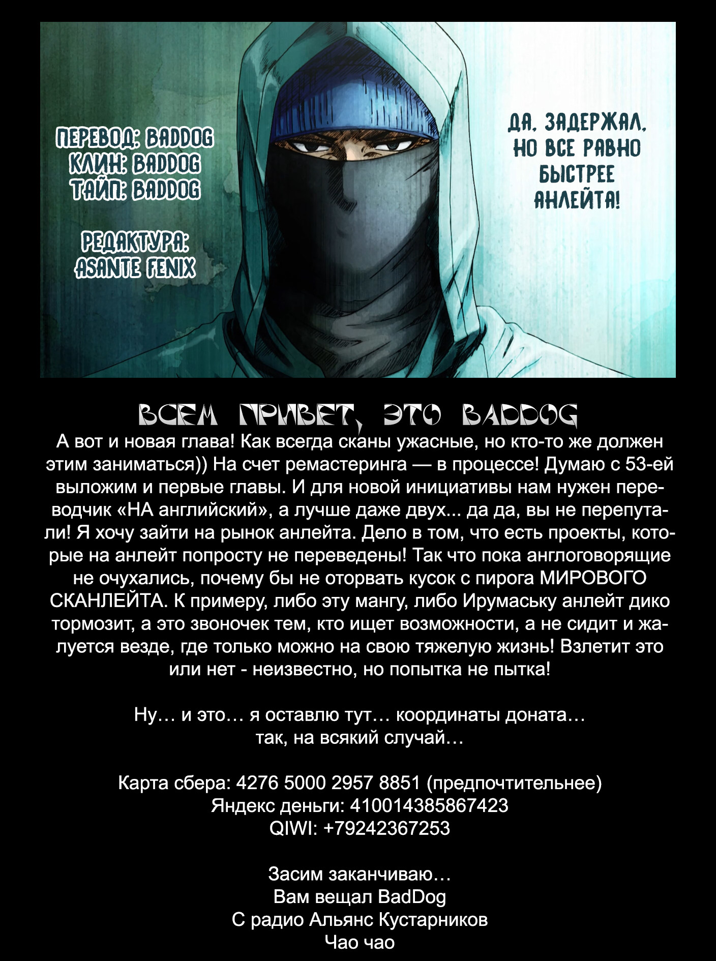 Read Re Monster RU Manga Online