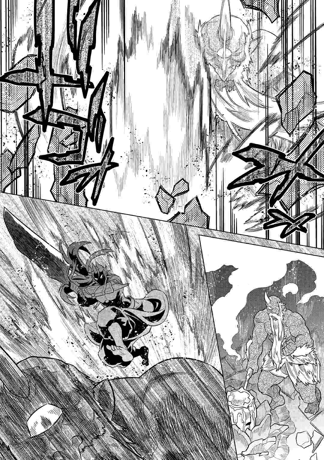 Read Re Monster RU Manga Online