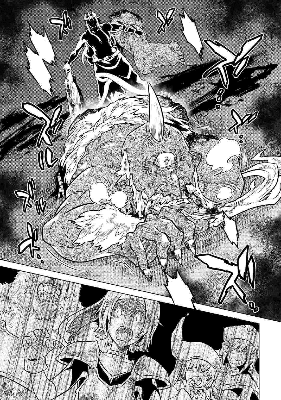 Read Re Monster RU Manga Online