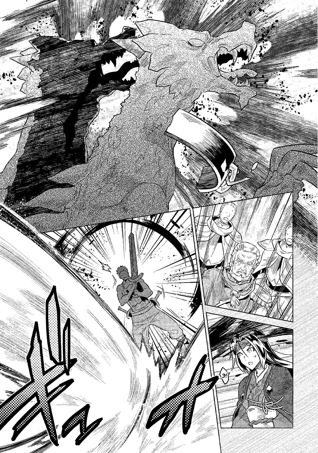 Read Re Monster RU Manga Online