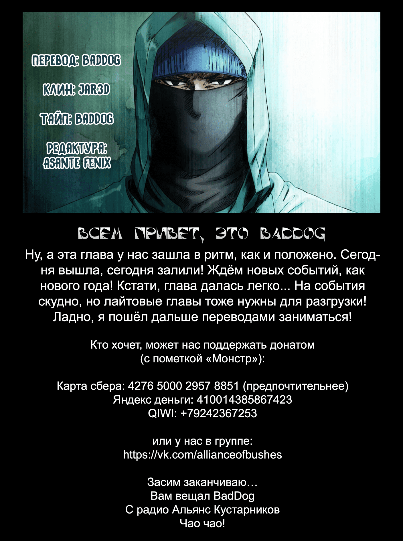 Read Re Monster RU Manga Online