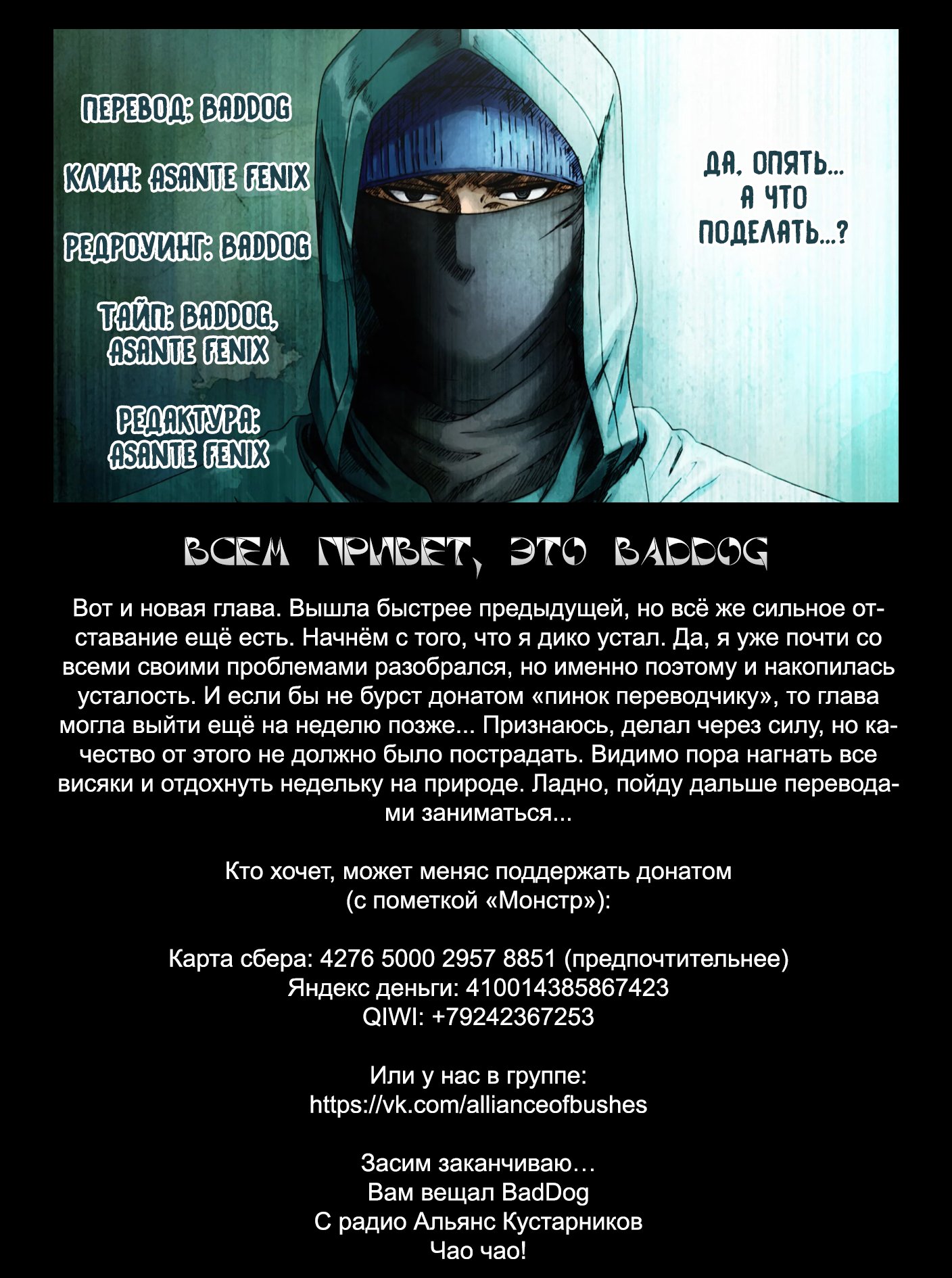 Read Re Monster RU Manga Online