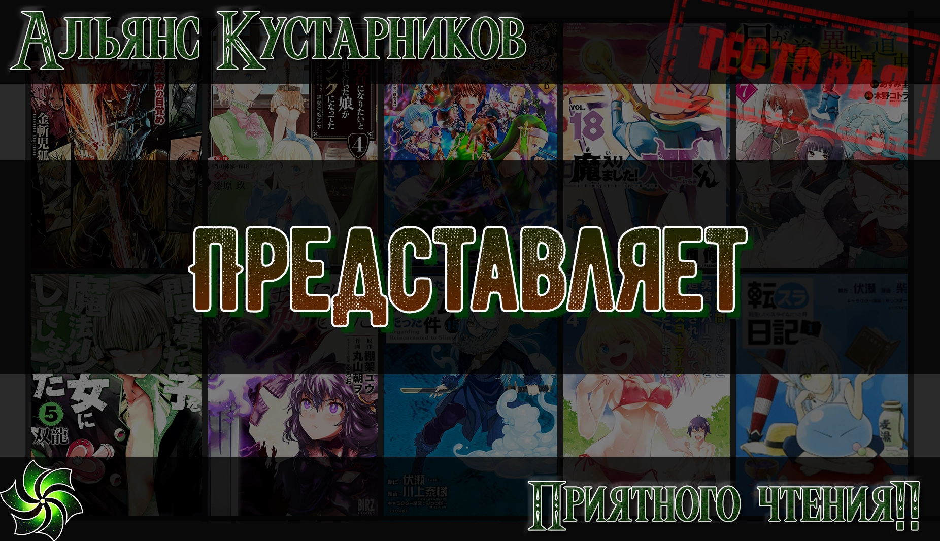 Read Re Monster RU Manga Online
