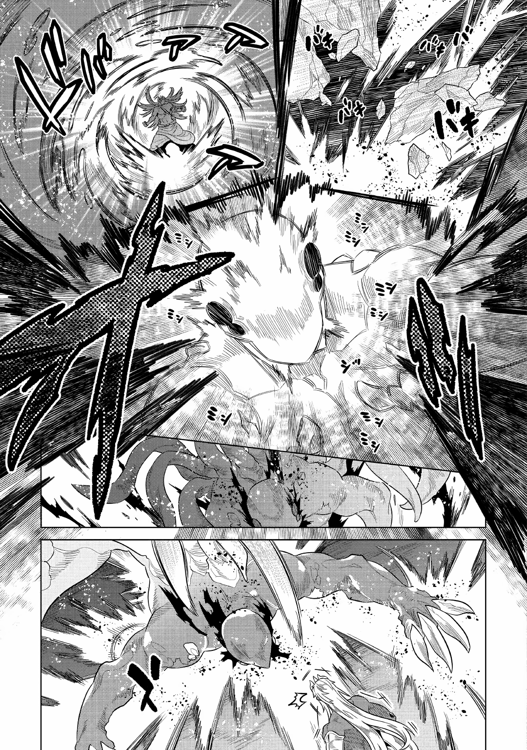 Read Re Monster RU Manga Online
