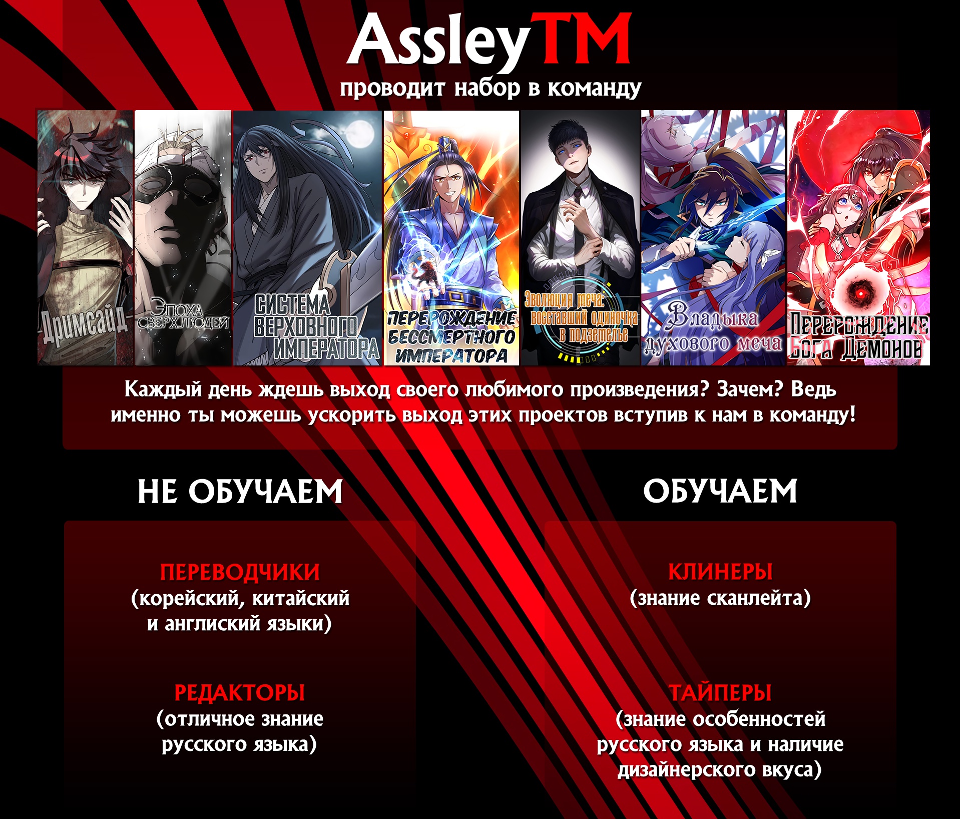 Read Re Monster RU Manga Online