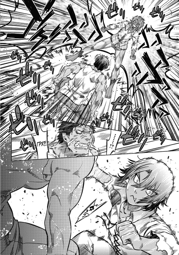 Read Re Monster RU Manga Online