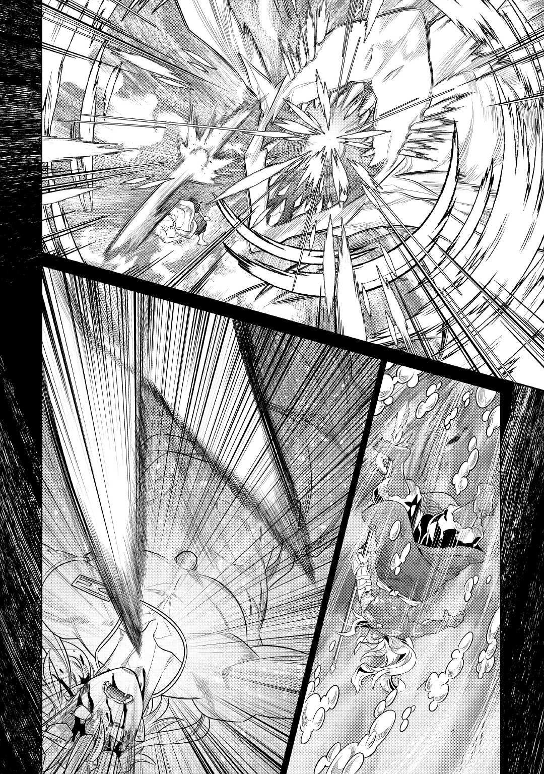 Read Re Monster RU Manga Online