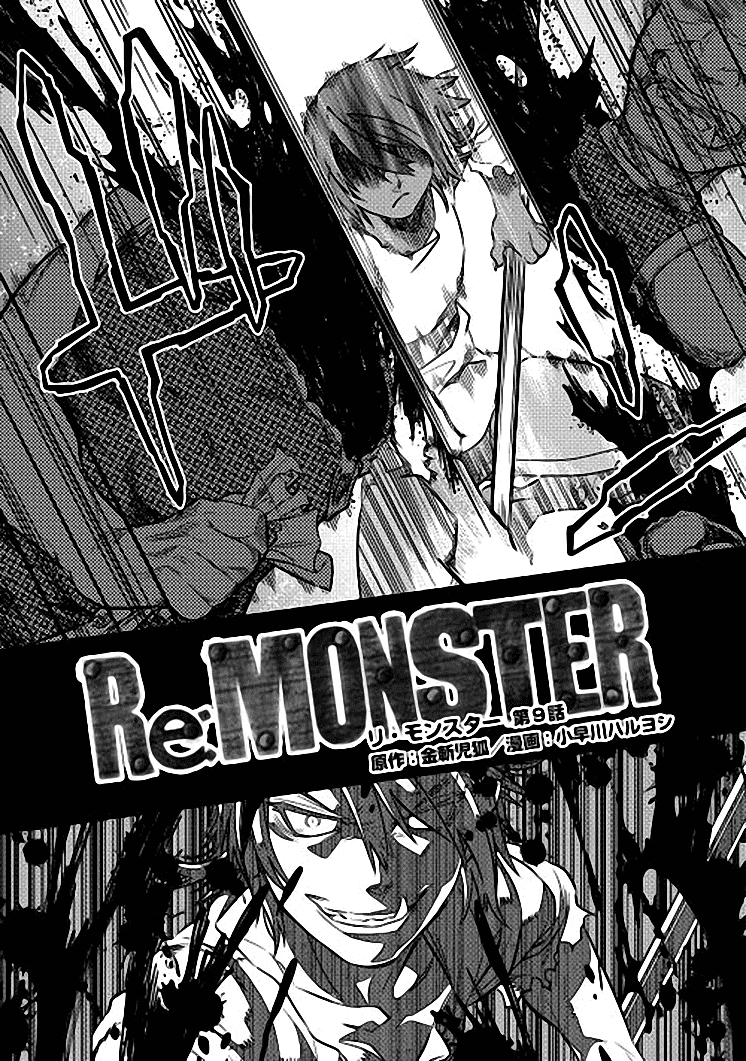Read Re Monster RU Manga Online