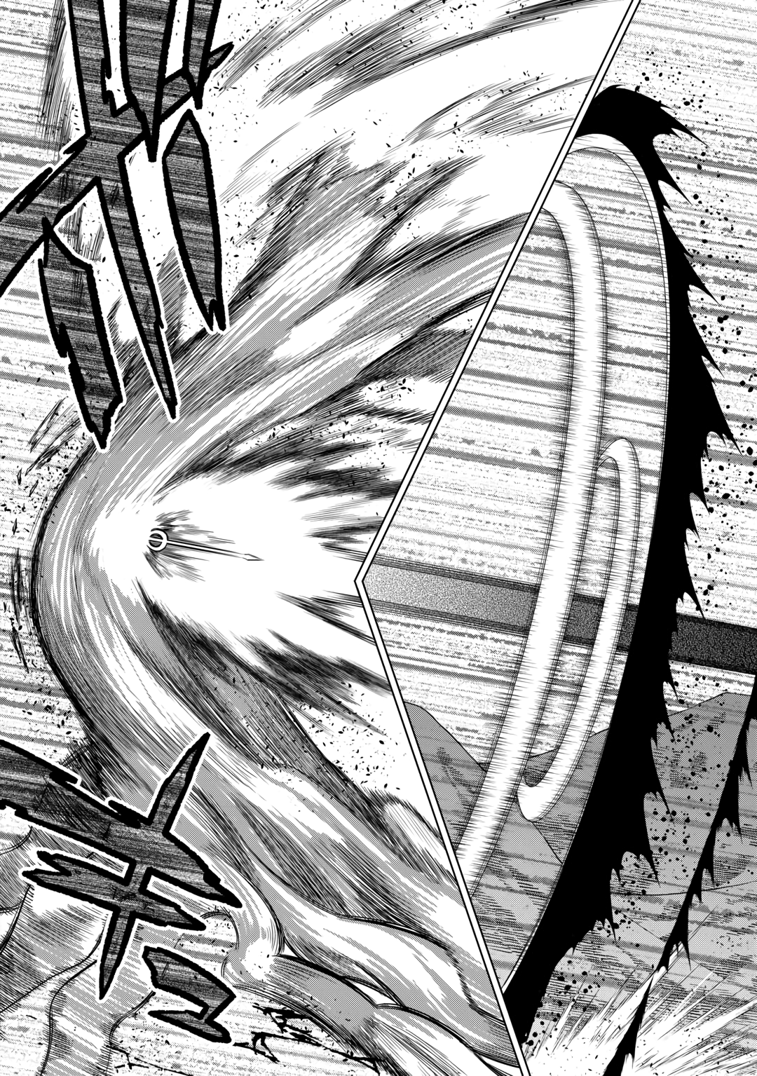Read Re Monster RU Manga Online