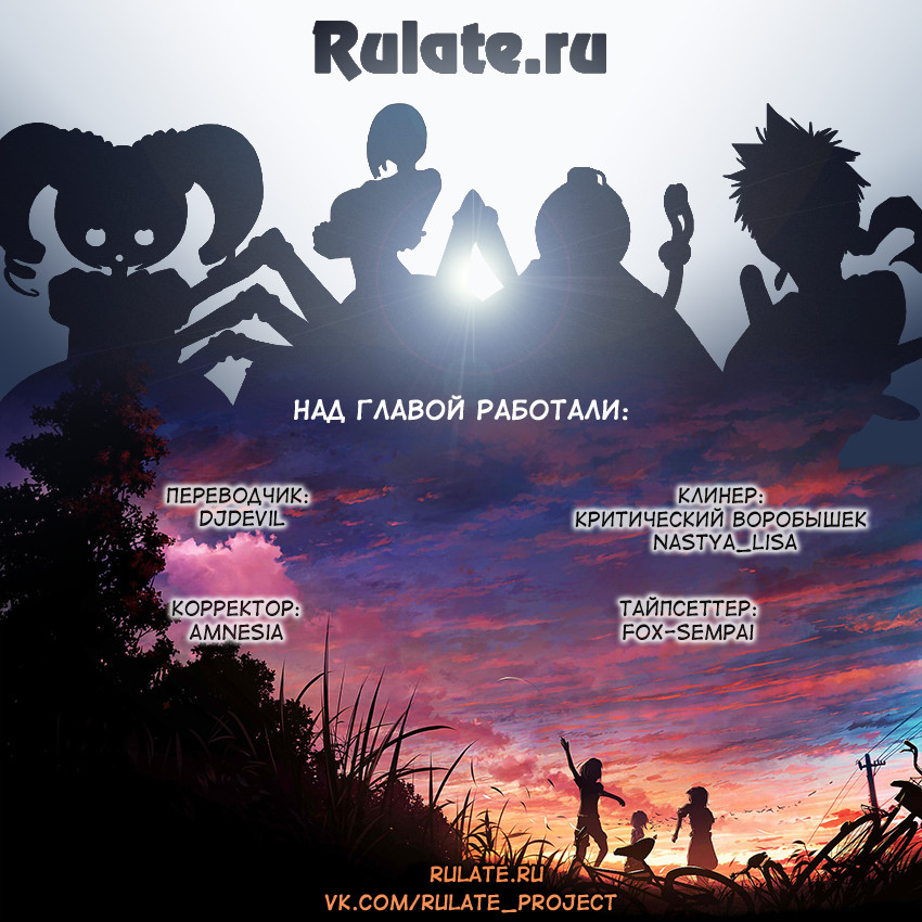 Read Shokugeki no Soma RU Manga Online