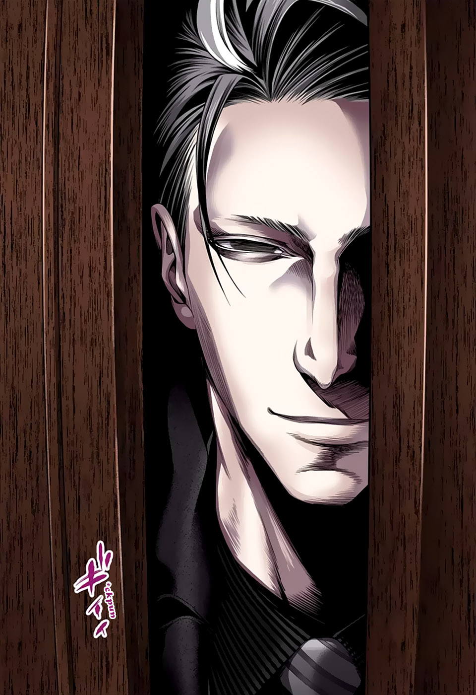 Read Shokugeki no Soma RU Manga Online